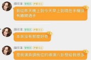 娱乐吃瓜酱剑桥中文考试,娱乐吃瓜酱带你轻松备战剑桥中文考试
