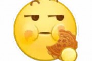 吃瓜专用表情,揭秘吃瓜专用表情的火爆之谜