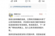 娱乐吃瓜酱教育闭环,揭秘教育闭环背后的秘密与启示