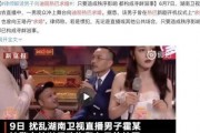 吃瓜娱乐圈在线观看全集,吃瓜群众全景解析