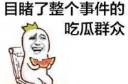 娱乐吃瓜酱当你纠结时